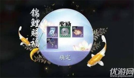 天涯明月刀手游家国天下锦鲤任务怎么做 家国天下锦鲤任务完成攻略