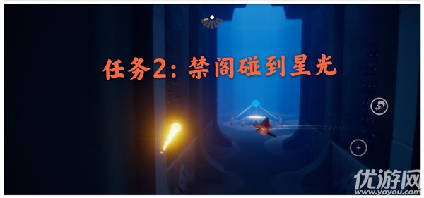 光遇1月2日每日任务怎么完成 光遇国服1.2今日任务速刷攻略