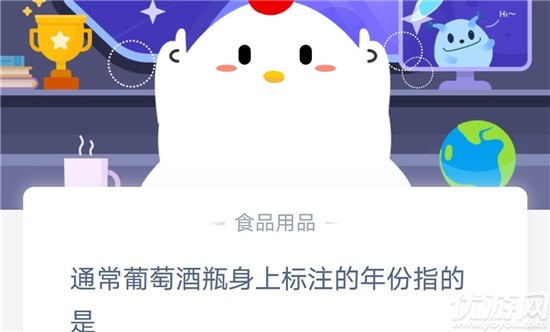 11月11日蚂蚁庄园答案大全 2020年11月11日小鸡答案汇总