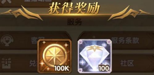 剑与远征2020年7月兑换码大全 剑与远征兑换码2020.7最新