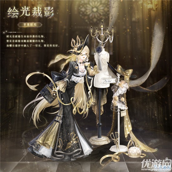 奇迹暖暖绘光裁影怎么获得 套装绘光裁影获取方法介绍