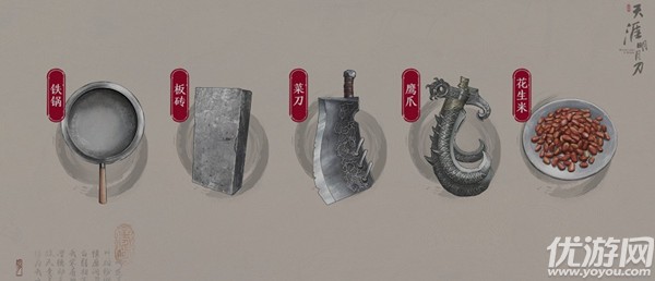 天涯明月刀手游五行藏珍金朱小月在哪 五行藏珍金任务完成攻略