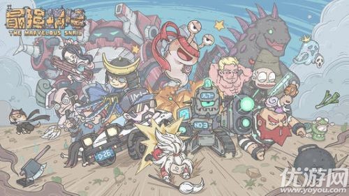 最强蜗牛穿越极地最后一关怎么过 最强蜗牛穿越极地1-7关攻略