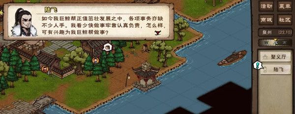 烟雨江湖踏浪行属性怎么样 烟雨江湖踏浪行属性介绍