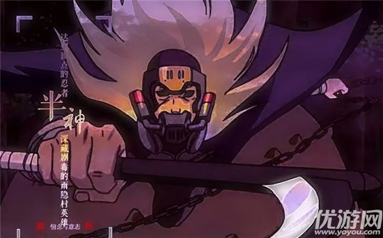 目前公布的半藏「秽土转生」的胜率是 火影忍者11月11日每日一题答案