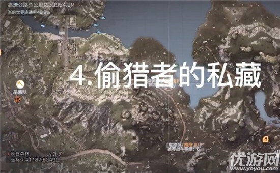 明日之后第三季宝箱在哪里 明日之后免费物资宝箱位置大全