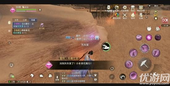 天涯明月刀手游五行藏珍土怎么做 锦鲤任务五行藏珍土完成攻略