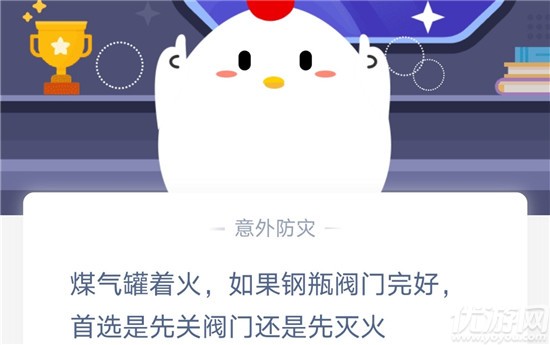 11月24日蚂蚁庄园答案大全 2020年11月24日小鸡答案汇总