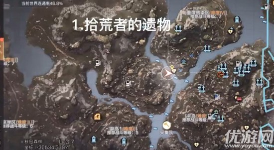 明日之后第三季宝箱在哪里 明日之后免费物资宝箱位置大全