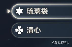 原神清心采集点在哪里 原神清心琉璃袋采集路线一览