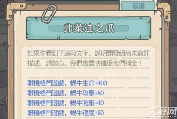 最强蜗牛神龙许愿选哪个 最强蜗牛神龙许愿优先级一览