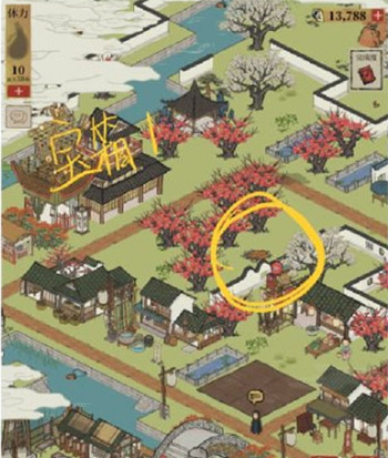 江南百景图七狸山塘宝箱在哪里 江南百景图七狸山塘宝箱位置介绍