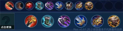 王者荣耀澜铭文装备怎么选 澜铭文搭配及出装攻略