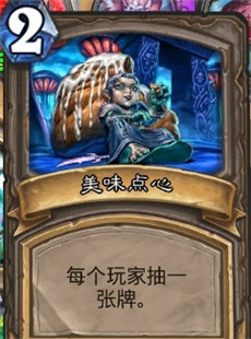 炉石传说新年庆典乱斗怎么玩 新年庆典乱斗打法攻略