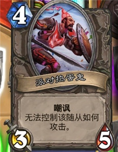 炉石传说新年庆典乱斗怎么玩 新年庆典乱斗打法攻略