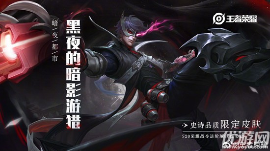 马克波罗最新战令皮肤的名字是 王者荣耀7月2日每日一题答案