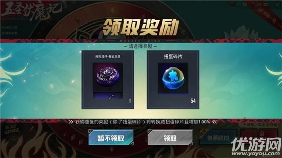 和平精英福泽满盈幸运礼包怎么获得 福泽满盈幸运礼包领取方法