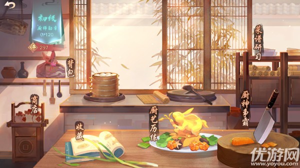 新笑傲江湖手游菜谱研习怎么玩 厨艺系统玩法详解