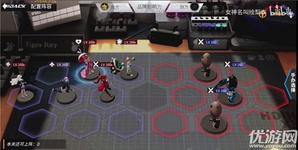 高能手办团愤怒绯色心困难怎么打 高能手办团愤怒绯色心困难攻略