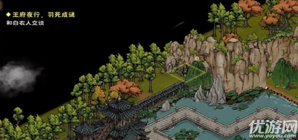 烟雨江湖王府夜行羽死成谜怎么过 燕王府后山溶洞探索攻略