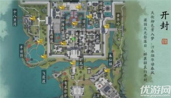 天涯明月刀手游家国天下锦鲤任务怎么做 家国天下锦鲤任务完成攻略