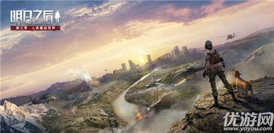 明日之后第三季晴空麦田拍照任务怎么做 晴空麦田拍照技巧