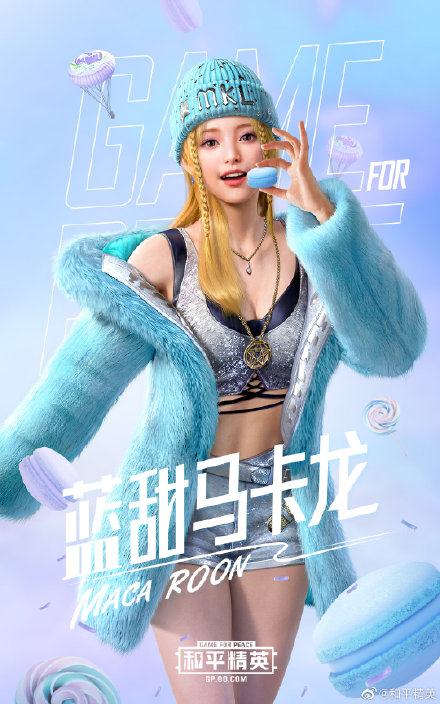 和平精英蓝甜马卡龙多少钱出 蓝甜马卡龙值得抽吗