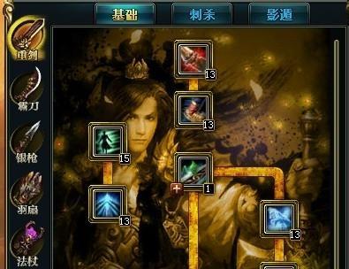 御龙在天加点攻略（掌握关键点数分配，迅速提升战力）(御龙在天职业攻略)