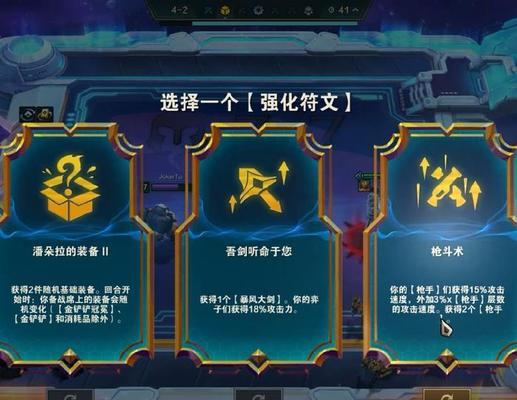 空城五费玩法出装攻略（掌握关键技巧，利用五费英雄迅速取胜！）(空城五费怎么玩)