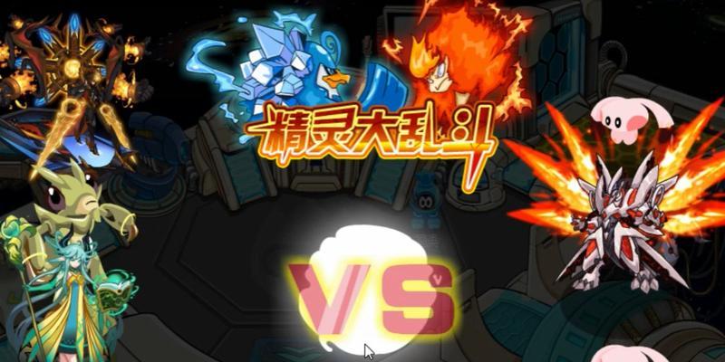 奇葩大乱斗技能升级攻略（技能升级攻略，助你轻松胜利！）(奇葩大乱斗的最新兑换码)