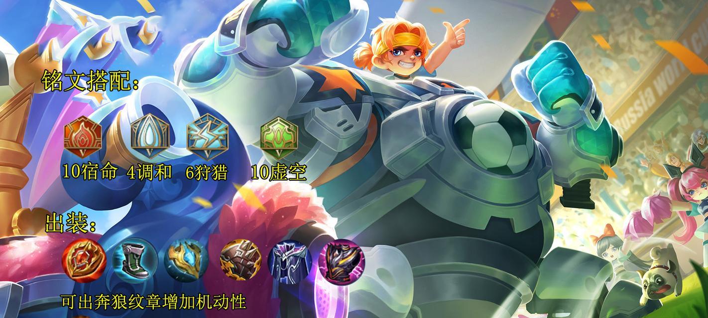 速推套路出装顺序攻略（胜利之路，装备先行）(速推流阵容怕什么)