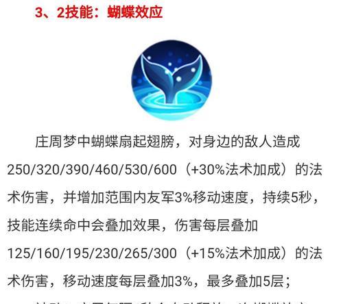 移速流庄周出装打法攻略（快如风箭，庄周移速流席卷大陆！）(庄周最强秒人出装2020)
