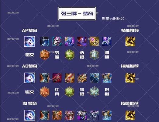 弈天之恋（女娲出装攻略详解，专享无敌输出）(女娲和奕星)