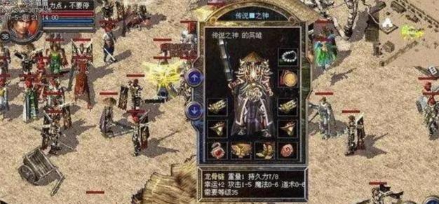 达萨隆之月关卡设计师成就揭秘（探索游戏设计的奇迹，打造独一无二的挑战体验）(魔兽世界达萨罗之战怎么开启)