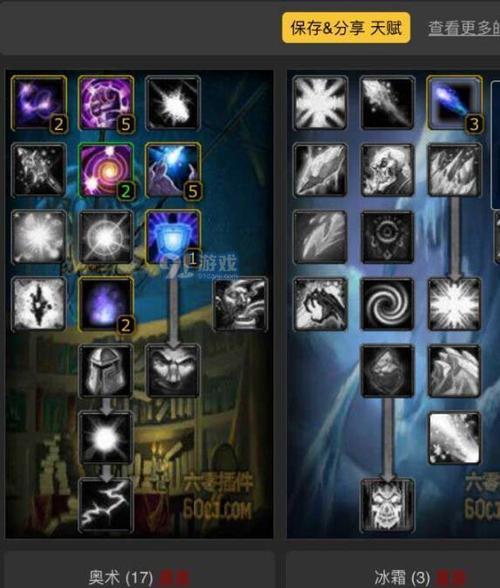 手游技能大师攻略（巧用技能成为手游高手）(技能大师游戏攻略)