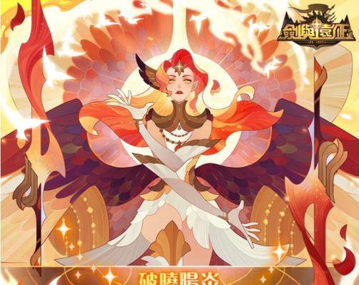 《剑与远征》游戏誓约石兑换推荐（如何高效利用游戏内资源）(剑与远征 游戏)