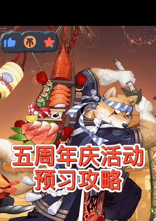 《掌握百转留影，成为顶尖阴阳师！》（阴阳师百转留影活动攻略大揭秘）(百转留影怎么玩)