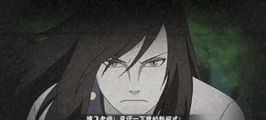 火影忍者手游（揭秘大蛇丸的弱点与战胜技巧）(火影忍者手游3月大版本更新)