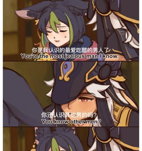 《提纳里副本攻略》（征服副本，成为提纳里之王！）(提纳特纳)