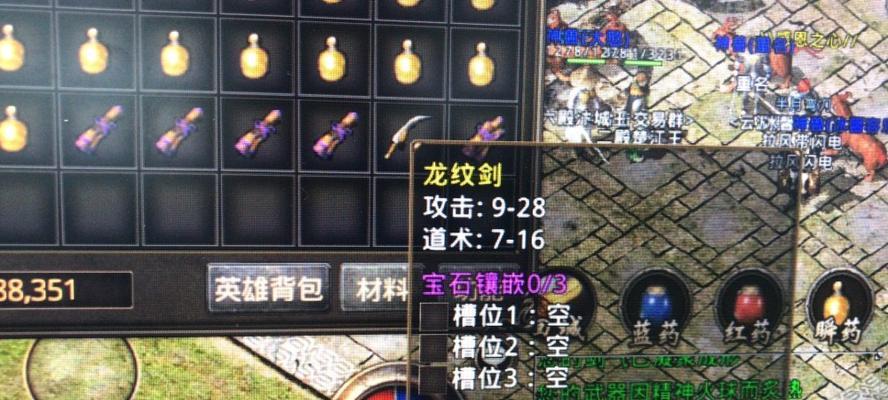 传奇英雄攻略技能书，成就辉煌战绩（揭秘高级技能书的神秘力量，助你成为传奇英雄）(传奇英雄传攻略)