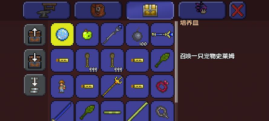 泰拉瑞亚新手入门攻略（探索未知世界，收集资源，战胜怪物，打造属于你的乐园！）(泰拉瑞亚新手入门教学)