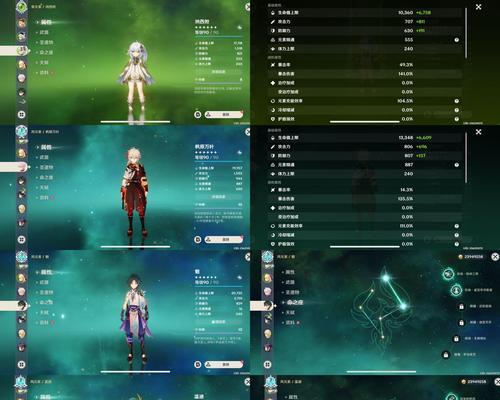 《原神刻晴武器搭配优先级推荐》（原神角色刻晴的武器选择及优先顺序解析）(原神刻晴武器攻略)