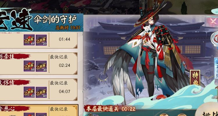 阴阳师竞速鸟副本攻略（速度优势成为竞速鸟副本的关键，如何提升你的战斗效率？）(阴阳师鸟姐竞速本阵容)