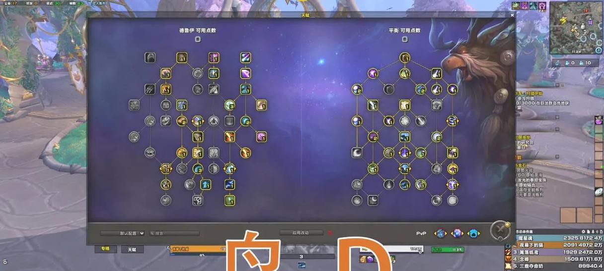 巨龙时代新副本攻略（玩转新副本，战胜未知挑战）(巨龙时代副本入口)