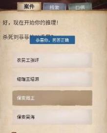 《赏金侦探》游戏畸形遗产玩法攻略（15个段落，详细介绍游戏中的关键操作和技巧）(赏金侦探真的有钱吗)