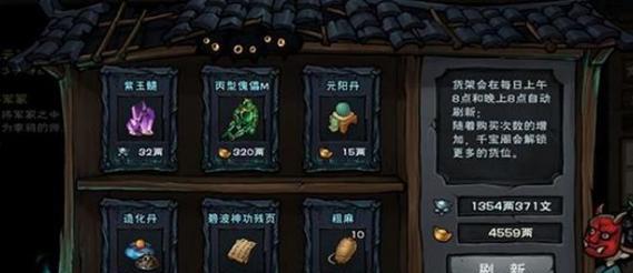 烟雨江湖攻略（揭秘烟雨江湖副本中珍贵装备的获取方法）(烟雨江湖攻略宝图宝藏有几处)