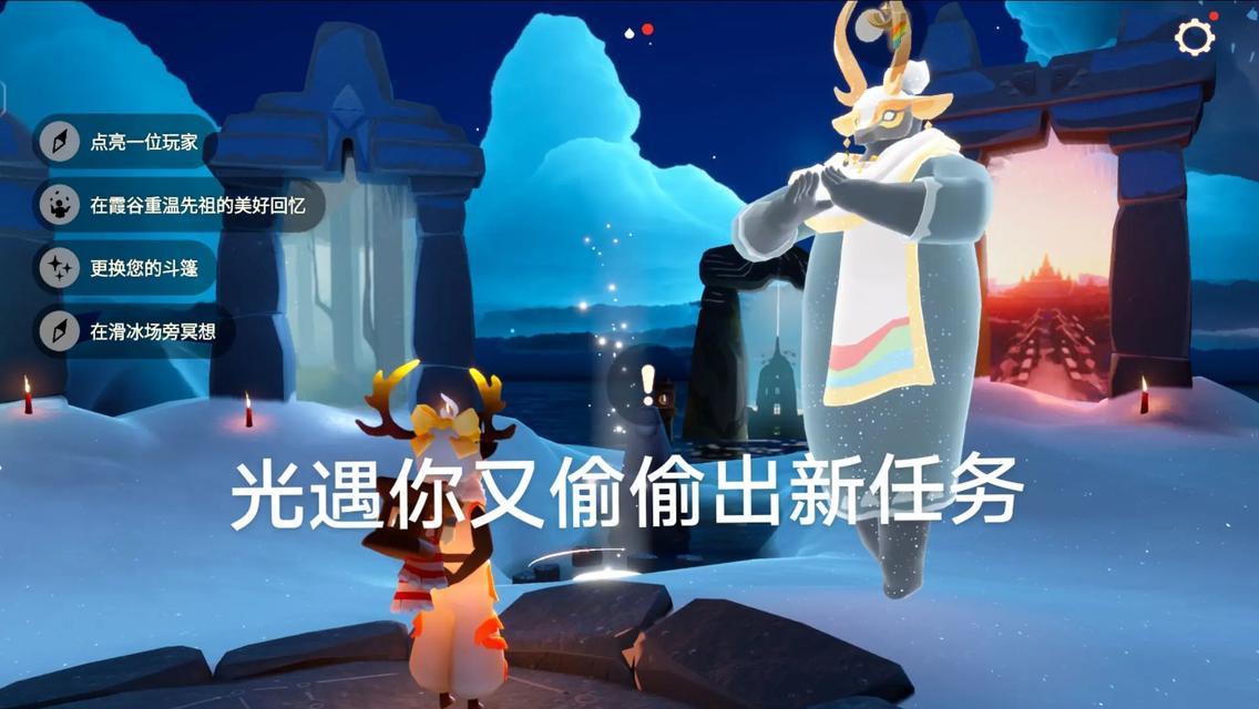 《光遇》9.15每日任务攻略（如何完成《光遇》9.15每日任务，快速提升经验）(光遇9月)