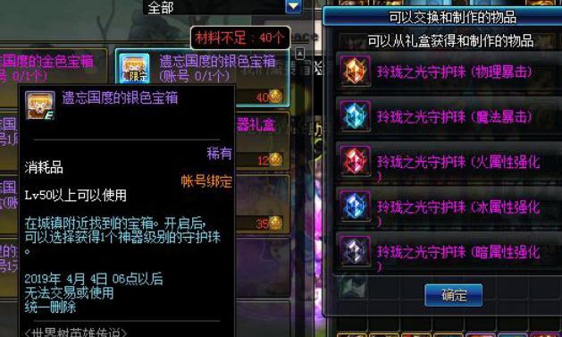 抢先攻略（战力不减、福利满满、幸运齐来，新春副本等你来战！）(抢先服的实力)