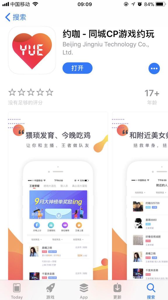 王者荣耀代练平台哪个好（王者荣耀代练软件推荐）