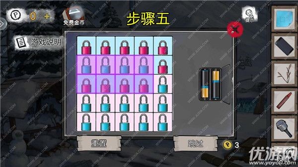 无人医院第五章林菀檬怎么过 无人医院第五关攻略图文